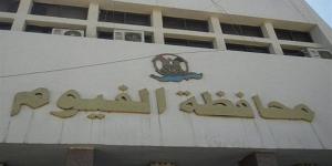 رقم طوارئ غرفة عمليات الفيوم للإبلاغ عن مخالفات الذبح في الشوارع خلال عيد الأضحى