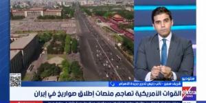 شريف سمير: غياب المرونة بين واشنطن وطهران يبقي التصعيد مفتوحًا دون حلول نهائية
