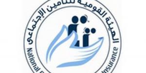 كيف كفل قانون التأمينات الاجتماعية حقوق الأرملة والأبناء في المعاش؟