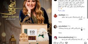 نهال عنبر وشيماء سيف وصابرين يحتفلن بعيد الأضحى برسائل تهنئة