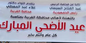 بث مباشر تكبيرات عيد الأضحى 2026 من الحرم المكي والمسجد النبوي