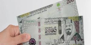 سعر الريال السعودي مقابل الجنيه المصري اليوم الخميس.. آخر تحديث