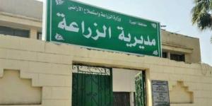 زراعة الجيزة تزيل تعديا على الأرض الزراعية بالعياط.. و9 حالات في بني سويف