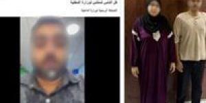القبض على سيدة وابنها بتهمة جمع أموال والنصب على المواطنين بكفر الشيخ