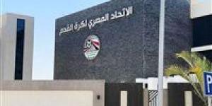 اتحاد الكرة يمد مهلة تراخيص الأندية لنهاية يونيو