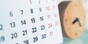 موعد أول عطلة رسمية بعد العيد.. الإجازات المتبقية للقطاعين العام والخاص