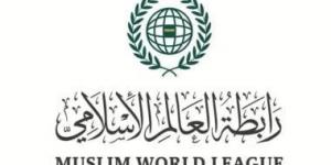 رابطةُ العالم الإسلامي تدين العدوان الإيراني على البحرين والكويت