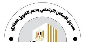 أخطاء قد تحرمك من شقق الإسكان الاجتماعي 2026