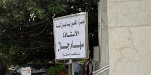 وفاء مكي والفنان محمد أبو داود في عزاء سهام جلال