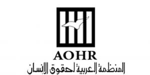 "المنظمة العربية" تجدد إدانتها للعدوان الإيراني على كل من الكويت والبحرين وتحذر من كارثة