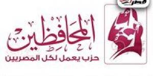 مصادر لـ تحيا مصر: حزب المحافظين يدرس الانسحاب من الحركة المدنية والتوجه نحو تحالفات ليبرالية جديدة