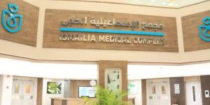 إنقاذ 3 مرضى بتركيب أجهزة تنظيم وصاعق القلب في مجمع الإسماعيلية الطبي