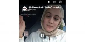 "المدارس لا تقبلها".. طالبة دمج تعاني من "ديسلكسيا" وتتعرض بسببها للرفض (فيديو)