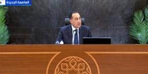 رئيس الوزراء يلتقي رئيس شركة الصين لهندسة الطاقة لبحث التعاون المشترك