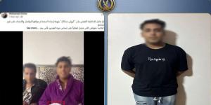 غرامة 200 الف جنيه.. حبس عامين مع الشغل لكروان مشاكل لنشر فيديو خادش للحياء