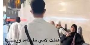 شاب يفاجئ والدته في العمرة.. ولم تتمالك دموع الفرحة (فيديو)