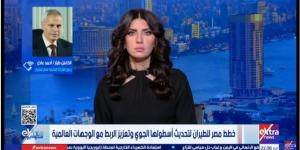 رئيس الشركة القابضة لمصر للطيران: خطة التطوير تستهدف 125 طائرة