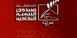 "الأفروسنتريك وأصول الحضارة المصرية القديمة" بقصر الأمير طاز