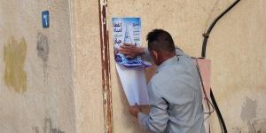 تنفيذ مبادرة "نقطة المياه تساوي حياة" لترشيد استهلاك المياه بالضبعة