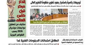 الإعلامية عزة مصطفى تسلط الضوء على ملف المؤلف وعقود النشر