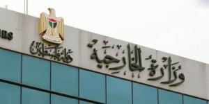 الخارجية الفلسطينية: ندين بشدة الاعتداء الإيراني الذي استهدف البحرين والكويت
