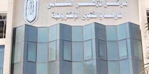 بوابة الأزهر الإلكترونية للنتائج برقم الجلوس 2026.. دليل شامل لاستخراج نتائج الطلاب بسهولة