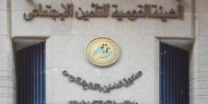 قانون التأمينات الاجتماعية.. الحالات التي يحق فيها زيادة المعاش