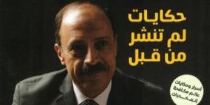 ماذا تفعل لو كنت مكاني.. طريقة جديدة لمحاربة الجريمة