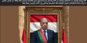 نجل المستشار هشام بركات النائب العام الأسبق يحيي ذكرى استشهاده