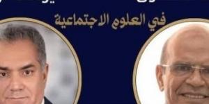 أحمد يوسف وممدوح الدماطى بالقائمة القصيرة لجائزة النيل فى العلوم الاجتماعية 2026