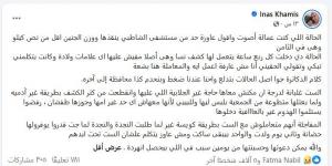 شهادات صادمة.. تفاصيل جديدة حول وقائع إهمال طبي مزعومة داخل مستشفى الشاطبي