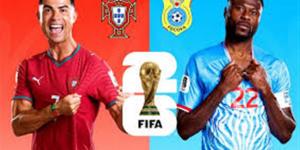 بث مباشر شاهد مباراة البرتغال ضد الكونغو الديمقراطية في كأس العالم 2026 بالفيدو