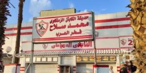 وزارة الرياضة: انتهاء أزمة أرض نادي الزمالك بمنطقة 6 أكتوبر بتوجيهات رئاسية