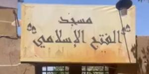 بعد نشر "الدستور".. القصة الكاملة لواقعة مسجد الفتح الإسلامي بالنزهة