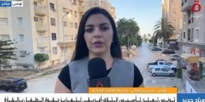 تونس تعلن تأسيس ائتلاف أفريقي لتعزيز حقوق الطفل بالقارة (فيديو)