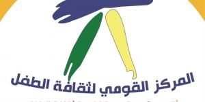 "القومي لثقافة الطفل" يطلق برنامج "أحلى إجازة" بالحديقة الثقافية.. والأطفال: بيكتشف مواهبنا