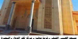 اليوم.. "أوقاف البحيرة" تفتتح 4 مساجد ضمن خطتها لإعمار بيوت الله