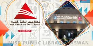 معبد أبوسنبل.. رحلة البناء والإنقاذ بمكتبة مصر العامة اليوم