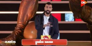 محمد حلمي: "الحريفة" و"الثلاثي المرح" يتنافسون في "الفان زون" (فيديو)