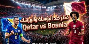 بث مباشر الآن..قطر في مواجهة البوسنة والهرسك بكأس العالم 2026