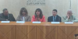خبراء: ضعف الثقافة وراء التطرف.. ندوة بمكتبة القاهرة الكبرى تناقش الحلول