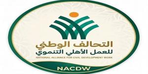 "التحالف الوطني" يُجري 30 عملية جراحية مجانية للمرضى غير القادرين في مطروح