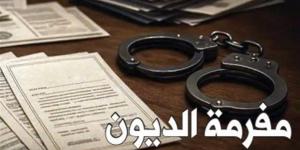 عاجل| مفرمة الديون.. ضحايا القروض يروون شهادات صادمة: شركات التمويل حوّلت حياتنا لجحيم