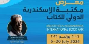 اتحاد الناشرين المصريين يعلن تخفيض 25% على إيجار أجنحة معرض مكتبة الإسكندرية