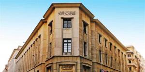 البنك المركزي المصري يستضيف لقاءً مصرفيًا بين البنوك المصرية واليمنية لبحث تعزيز التعاون المشترك