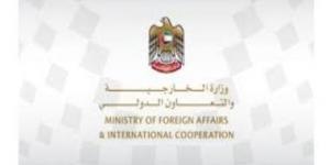 الإمارات تتضامن مع السعودية وتعزى فى حادث تحطم طائرة مروحية