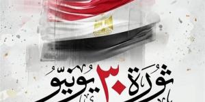 عادل الجوهري: ثورة 30 يونيو أعادت بناء مصر.. والرئيس السيسي انحاز للوطن