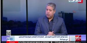 أحمد جلال: منتخب مصر يكتسب الاستمرارية على خطى الأرجنتين وفرنسا
