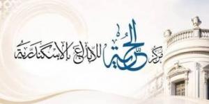 مركز الحرية للإبداع يعلن شروط التقدم للدفعة الـ12 من استوديو الممثل