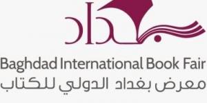 ينطلق 2 سبتمبر.. 600 دار نشر من 20 دولة بمعرض بغداد الدولى للكاتب